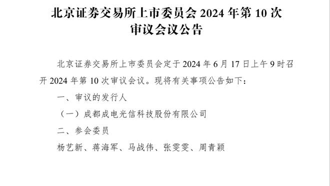 巴索戈：在中国大家不接受有能力的人张扬 球员很多时候压抑自己